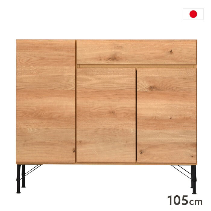 【送料無料】 日本製 キャビネット 北欧風 105cm 木製 サイドボード リビングボード 電話台 FAX台 収納棚 棚板 引き出し モダン リビング収納 かわいい 北欧テイスト カントリー調 ナチュラルテイスト シンプル おしゃれ 大型便