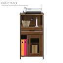 【送料無料】 FAX台 45 電話台 レトロ 収納付き 引き出し ルーター収納 モデム収納 木製 コンパクト リビングおしゃれ オシャレ 送料無料 かわいい 新...