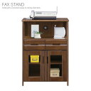 【送料無料】 FAX台 60 電話台 レトロ 収納付き 引き出し ルーター収納 モデム収納 木製 コンパクト リビングおしゃれ オシャレ 送料無料 かわいい 新...
