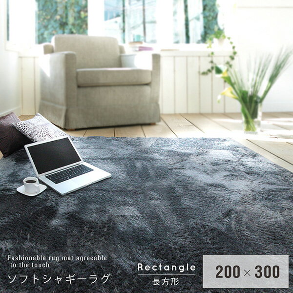 楽天市場】ラグ200×300イエローの通販 楽天市場】ラグ200×300イエローの通販