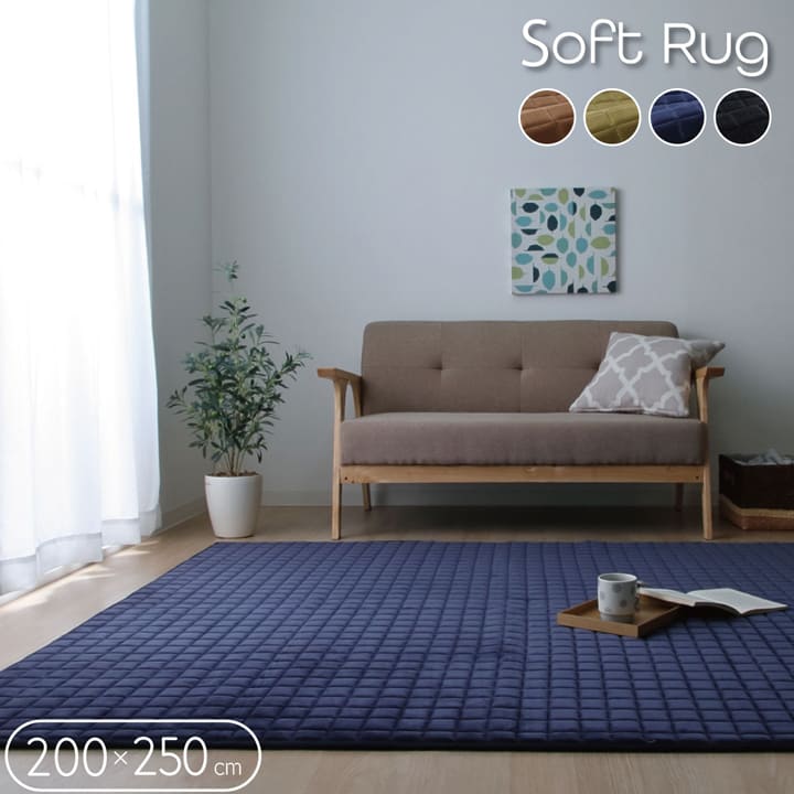 【送料無料】 もっちりラグ 長方形 無地 200×250cm もちもち リラックス 北欧風 ナチュラル 絨毯 ホットカーペット対応 床暖房対応 おうち時間 ブラウン グリーン ネイビー ブラック 茶 黒 おすすめ おしゃれ 送料無料 spp