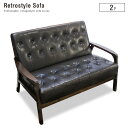 2人掛けソファ Northern ノーザン ソファ ソファー 2人掛け 二人掛け 二人掛けソファ 二人掛けソファー 一人暮らし sofa 木製 レザー レザーソファー アンティー gkwク レトロ 新生活 おしゃれ モダン ナチュラル 家具団地