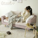 ソファ リバーシブル 2.5P ラベンダー&アイボリー 大人可愛い 2人掛け〜2.5人掛け ソファー ファブリック かわいい 二人掛け 2P コンパクト エレガント 女性 一人暮らし おしゃれ 人気 おすすめ 大型便