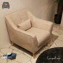 【送料無料】 1人掛け ソファ 北欧風 80cm 一人掛け 肘置き ファブリック ソファー ベージュ グレー モダン カジュアル コンパクト インテリア シンプ...