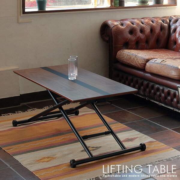 昇降式テーブル リフティングテーブル ソファテーブル ガス圧 高さ調節可能 昇降テーブル 木製 ウォールナット突板 オーク突板 ナチュラル ダークブラウン スチール脚 おしゃれ 人気 おすすめ
