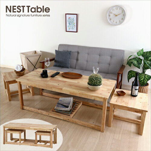 北欧風 ネストテーブル センターテーブル 無垢材 木製 幅120cm 天然木 ナチュラル 伸縮 収納 リビングテーブル 入れ子式 サイドテーブル キッズテーブル テーブル 椅子 セット おしゃれ