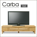 【送料無料】 テレビボード 160 Carba カルバ ｜ ラック テレビラック テレビ台 TV台 TVラック TVボード 木製 AV収納 収納 北欧風 アンティーク風 レトロ調 おしゃれ ナチュラル 送料無料 gkw