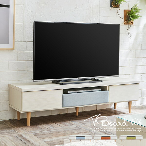 ̵ Ф ̲ 150cm ƥӥܡ  襤 Ǽ ܡ TV ƥ ե֥å ѥƥ륫顼 ץ 奢 150cm Ф AVǼ ǥץ쥤 ͵  ̵ gkw