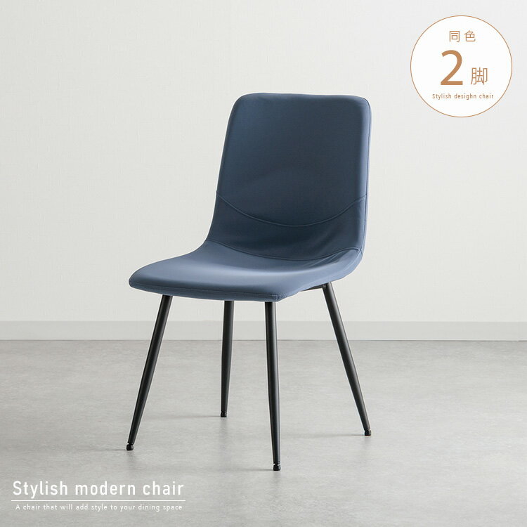 楽天市場】水色（カラーブルー）（イス・チェア｜インテリア・寝具