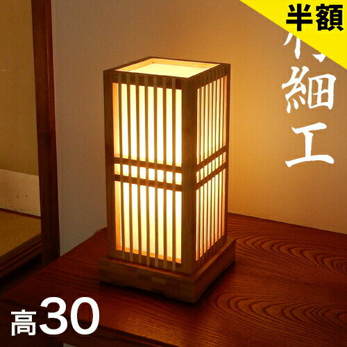実木装飾スタンドアイデア竹編北欧ins禅意寝室の枕元のランプ& acl1011850.jpg