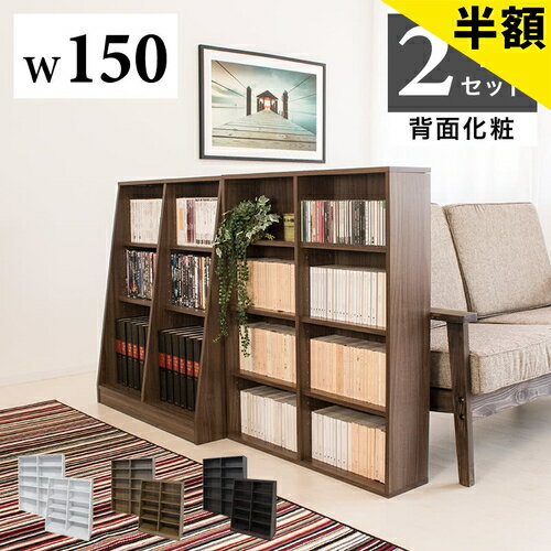 [6 개월 보증 첨부] 책장 얇은 폭 150cm 나뭇결 브라운 SOHO 책장 벽면 책장 벽면 수납 책장 문고 수납 만화 책 선반 책 수납 키즈 A4 파일 어린이 방 목제 / 얇은 / 우편 주문 / 무료 배송 송료 포함 신생활 후면 미인