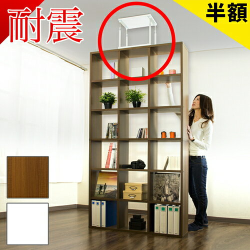 楽天市場】本棚 大容量（パーテーション｜オフィス家具）：インテリア