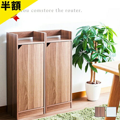 店内全品50%OFFクーポン配布中 06/04(木)20:00〜 ルーター収納 2台 幅30 高さ80cm 並べて幅60cm モデムラック スリム wifiラック 隙間 すき間ラック スマホ台 スマホ置き スマホ充電台 充電ステーションFAX台