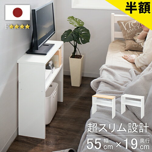 楽天市場】液晶テレビ 24インチ（種類（テレビ台）テレビスタンド