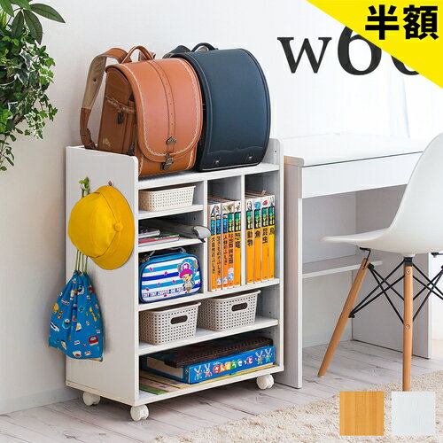 店内全品50%OFFクーポン配布中 06/10(水)00:00〜 【完成品も選べる】ランドセルラック ...