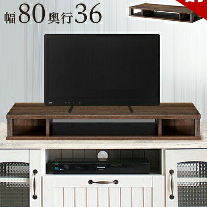 最大3000円OFFクーポン配布中 06/06(土)00:00〜 テレビ下ケーブル収納 幅79cm約幅80cm ブラウン 収納 コンセントタップ収納ボックス 木目 リビング 配線 配線 棚 おしゃれ テレビ台下収納 スマホ充電器ステーション 22v 24v型 26インチ 対応 1人暮らし ケーブル収納