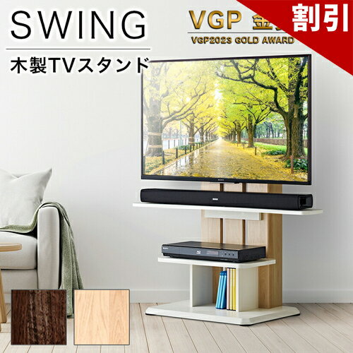 店内全品50%OFFクーポン配布中 06/04(木)20:00〜 キャスター付きフロアスタンド 55V対応 テレビ台 テレビラック 壁付け風 壁掛け風 壁面テレビ台 テレビスタンド 壁寄せ リビング 寝室 教室 会議室 スリム 省スペース キャスター付き 角度調節 移動式