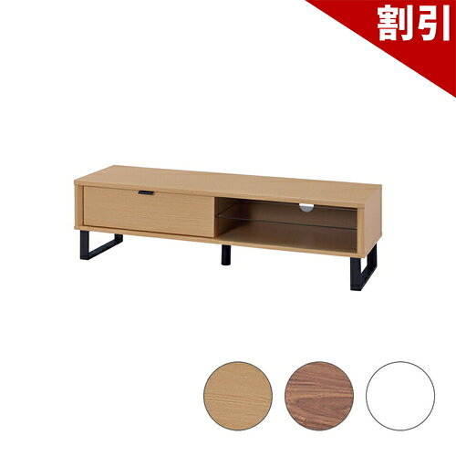店内全品50%OFFクーポン配布中 06/10(水)00:00〜 ローボード シンプル 直線 デザイン テレビ 黒い 塗装 スチール 雰囲気 背面 コード 配線 スムーズ 見た目 ローボード テレビ台 TV台 テレビボード テレビ置き AVボード 収納付き リビング収納 引き出し ガラス棚 幅120cm