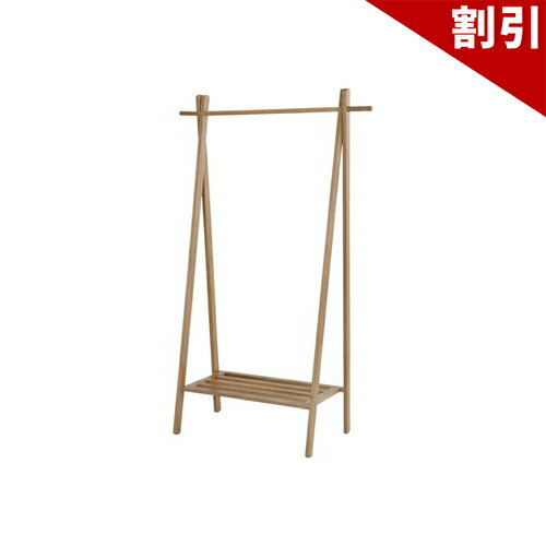 店内全品50%OFFクーポン配布中 06/04(木)20:00〜 ハンガー オーク ハンガーラック 材質 シンプル 温かみ デザイン