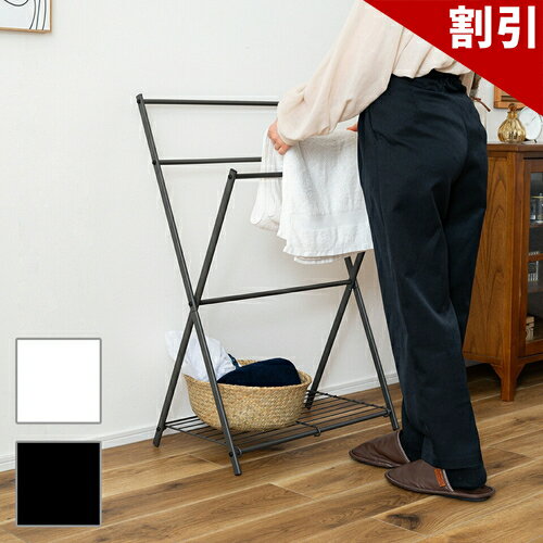 店内全品50%OFFクーポン配布中 06/04(木)20:00〜 フォールディングハンガー コンパクト 折りたたみ スペース 隙間 収納 段違い 風通し 嬉しい タオルハンガー タオル掛け バスタオル掛け 物干し 軽量 シンプル スチール 省スペース 室内 ブラック ダークグレー