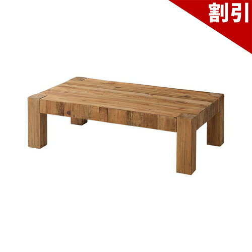 Rakuten - 店内全品50%OFFクーポン配布中 06/10(水)00:00〜 リビングテーブル 厚み パイン テーブル 虫食い 亀裂 個性 部屋