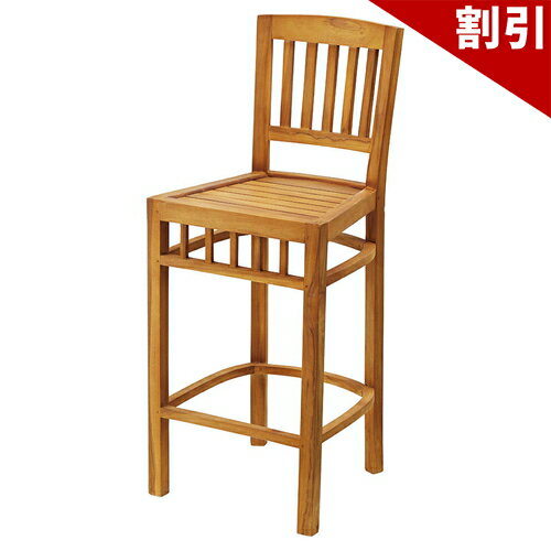 Stand Chairs - 店内全品50%OFFクーポン配布中 06/04(木)20:00〜 カウンターチェア 天然木 オイル仕上げ 背もたれ付き ハイチェア おしゃれ
