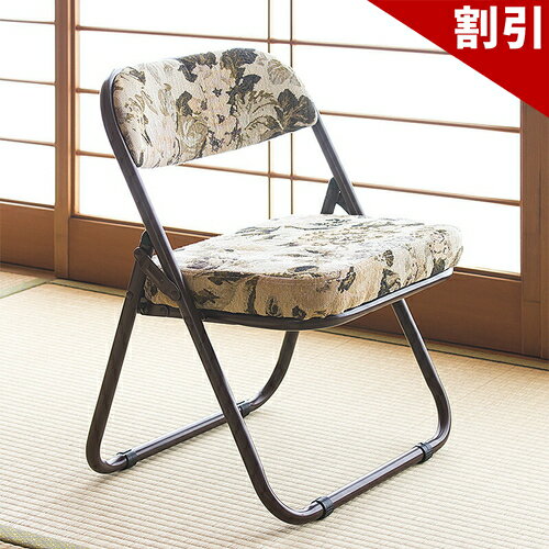 店内全品50%OFFクーポン配布中 06/10(水)00:00〜 高座椅子 座椅子 コンパクト おし ...