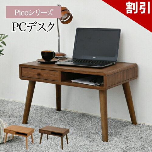 店内全品50%OFFクーポン配布中 06/10(水)00:00〜 デスク ロータイプ 幅65 奥行40 パソコンデスク ローデスク 引き出し付き 収納 ミニデスク コンパクト シンプル 脚付き 木目 木製 一人暮らし ワンルーム