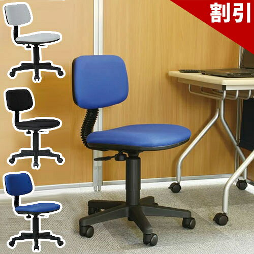 店内全品50%OFFクーポン配布中 06/10(水)00:00〜 チェア パソコンチェア ブルー グ ...