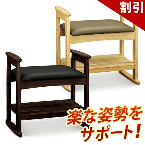 店内全品50%OFFクーポン配布中 06/10(水)00:00〜 チェア 肘付き チェア ナチュラル ...