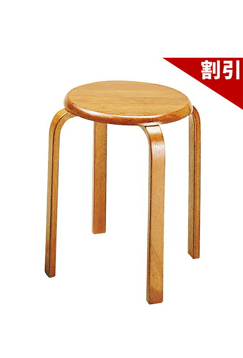 店内全品50%OFFクーポン配布中 06/10(水)00:00〜 スツール シンプル 椅子 チェアー ...