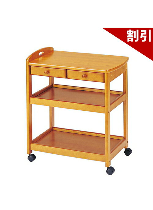 店内全品50%OFFクーポン配布中 06/04(木)20:00〜 キッチンワゴン キッチン収納 キッチンラック 台所 オシャレ おしゃれ シンプル キャスター キャスター付き ワゴン 移動が楽