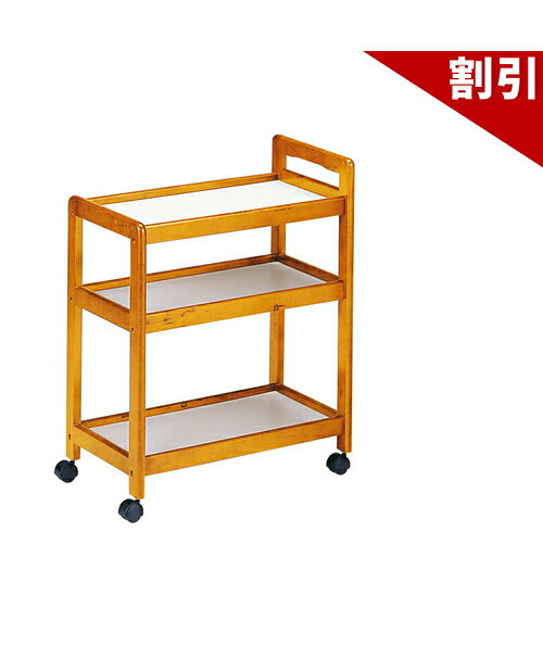 店内全品50%OFFクーポン配布中 06/04(木)20:00〜 木製ワゴン キッチン収納 キッチンラック 台所 オシャレ おしゃれ シンプル キャスター キャスター付き ワゴン 移動が楽