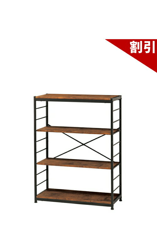 店内全品50%OFFクーポン配布中 06/04(木)20:00〜 フリーラック4段 シェルフ 棚 オープンラック 収納 オープンシェルフ 収納ラック 多目的ラック フリーラック 収納家具 収納棚 本棚 ブラウン ナチュラル 本棚 大容量