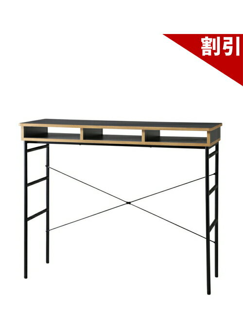 店内全品50%OFFクーポン配布中 06/10(水)00:00〜 スタジオ ハイテーブル スタイリッ ...