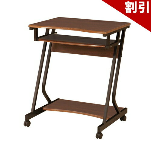 店内全品50%OFFクーポン配布中 06/10(水)00:00〜 パソコンデスク 机 デスク 学習デ ...