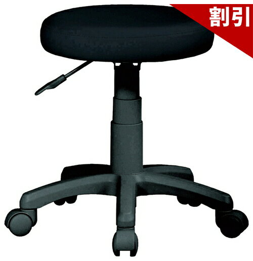店内全品50%OFFクーポン配布中 06/10(水)00:00〜 ワークスツール キャスター付き キ ...