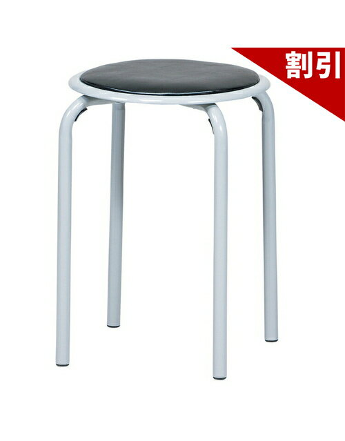 店内全品50%OFFクーポン配布中 06/10(水)00:00〜 スツール コンパクト シンプル 椅 ...