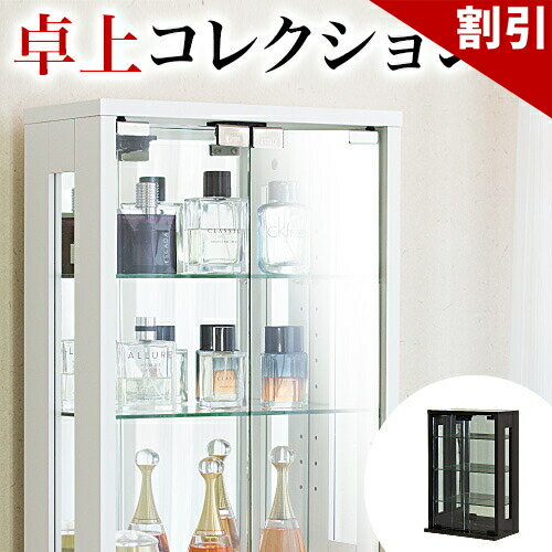 楽天市場】ラック 幅60 奥行40（ホビー）の通販