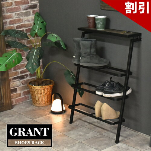 店内全品50%OFFクーポン配布中 06/04(木)20:00〜 GRANT　シューズラック GRSR-600 GRANT シューズラック 3段 幅60 ラダータイプ ブルックリン 男前 インテリア オープン 収納 整理 靴箱 シューズボックス スリム 省スペース 玄関収納