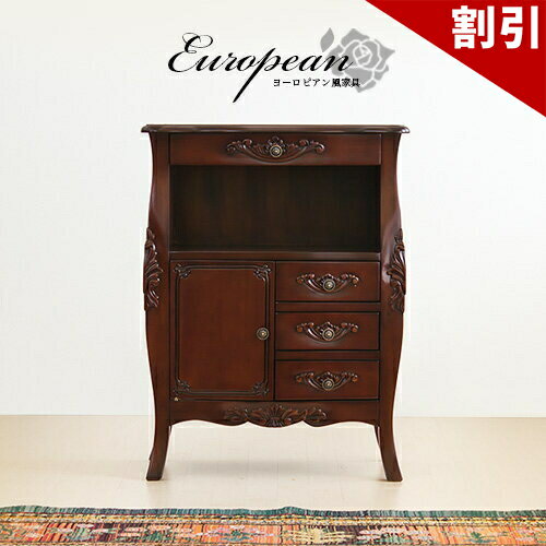 店内全品50%OFFクーポン配布中 06/04(木)20:00〜 開梱設置 猫脚リビングボード 幅60cm ブラウン 完成品 猫足 アンティーク 電話台 サイドボード ルーター収納 モデム チェスト キャビネット wifi収納 プリンター台 サイドボード 茶色 天然木 アンティーク調 ホテルライク