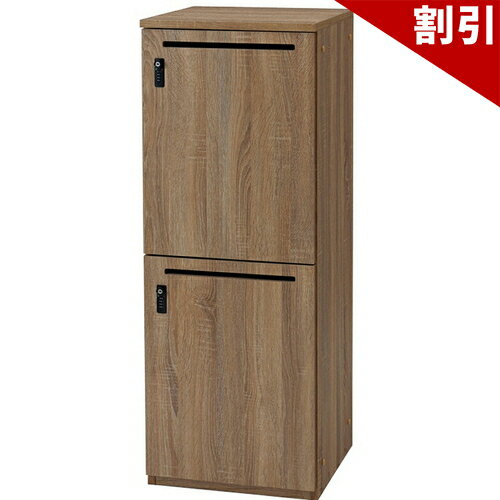 店内全品50%OFFクーポン配布中 06/10(水)00:00〜 【法人専用】 RGパーソナルロッカ ...