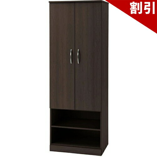 店内全品50%OFFクーポン配布中 06/04(木)20:00〜 【法人専用】 ワードローブ