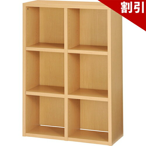 店内全品50%OFFクーポン配布中 06/04(木)20:00〜 【法人専用】 フリーシェルフ