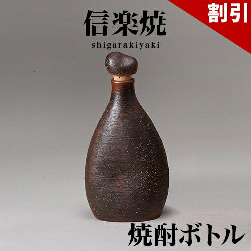Rakuten