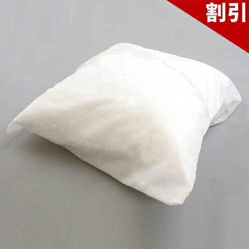 Rakuten - 店内全品50%OFFクーポン配布中 06/10(水)00:00〜 【1枚あたり756円】【5枚セット】クッションカバー 50×50 無地 クッション カバー おしゃれ シンプル かわいい 白 50cm カバーのみ 北欧 雑貨 お洒落 インテリア 結婚祝い 新築祝い 敬老の日 プレゼント 洗濯機 丸洗い