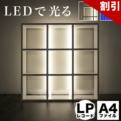 店内全品50%OFFクーポン配布中 06/04(木)20:00〜 本棚 大容量 正方形 白 おしゃれ 組み立て 簡単 ラック ロータイプ 低い スリム コミック 大きい 大判 A4 A5サイズ 同人誌 丈夫 深型 楽譜 一人暮らし 子供 図鑑 文庫 木製 漫画 光る棚 106cm