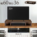 テレビ下ケーブル収納 幅59cm約幅60cm ブラウン 収納 コンセントタップ収納ボックス 木目 リビング 配線 棚 おしゃれ テレビ台下収納 スマホ充電器ステ...