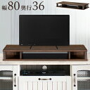 【5日は ポイント2倍】 テレビ下ケーブル収納 幅79cm約幅80cm ブラウン 収納 コンセントタップ収納ボックス 木目 リビング 配線 配線 棚 おしゃれ ...
