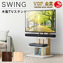 キャスター付きフロアスタンド 55V対応 テレビ台 テレビラック 壁付け風 壁掛け風 壁面テレビ台 テレビスタンド 壁寄せ リビング 寝室 教室 会議室 スリム...